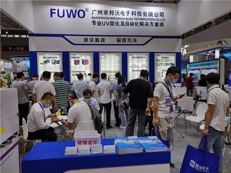 客戶咨詢UVLED固化設(shè)備_邦沃展臺(tái)人氣爆棚